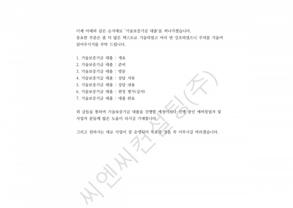 P2P 썸네일 이미지