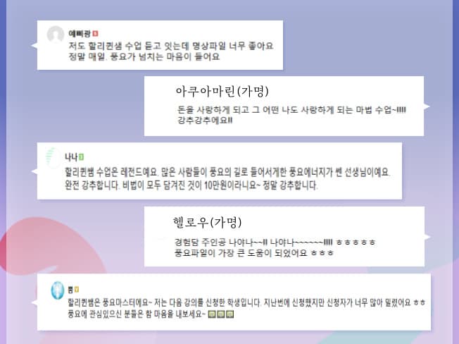 P2P 썸네일 이미지