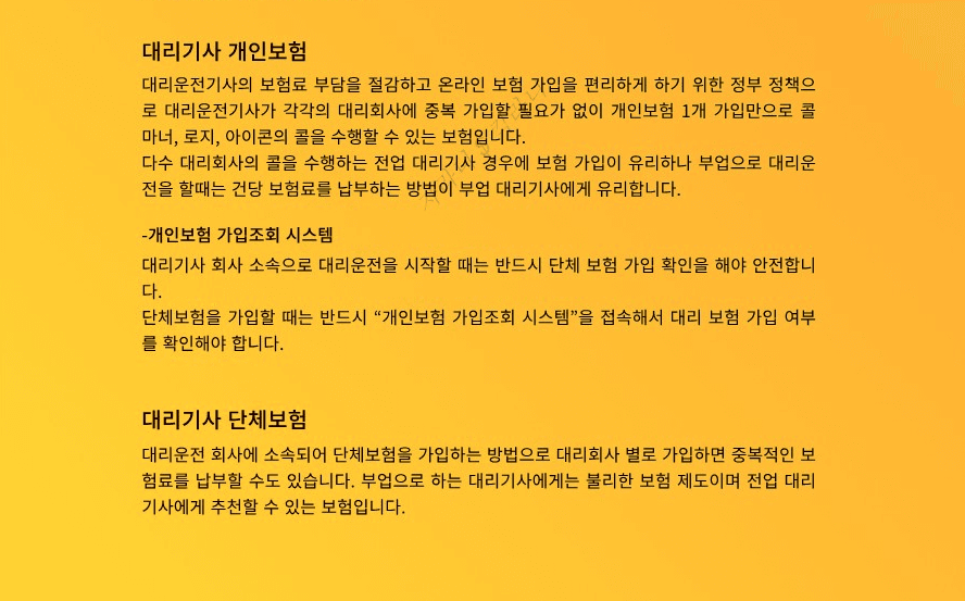 P2P 썸네일 이미지