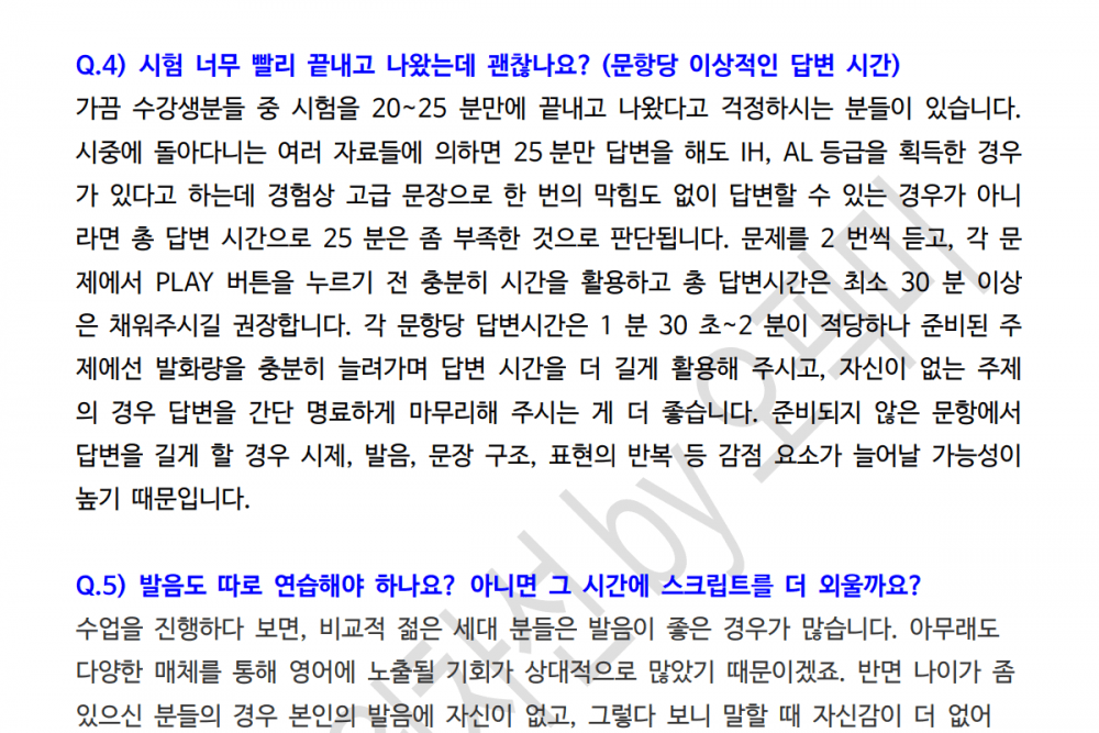 P2P 썸네일 이미지