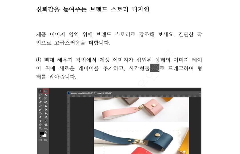 P2P 썸네일 이미지