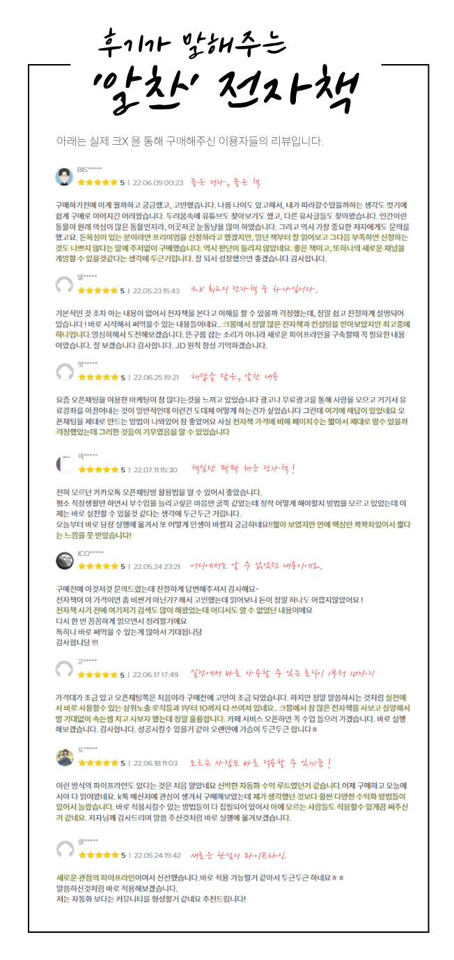 P2P 썸네일 이미지