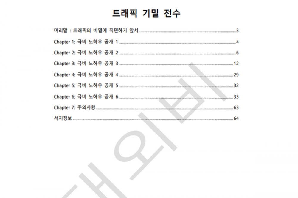 P2P 썸네일 이미지