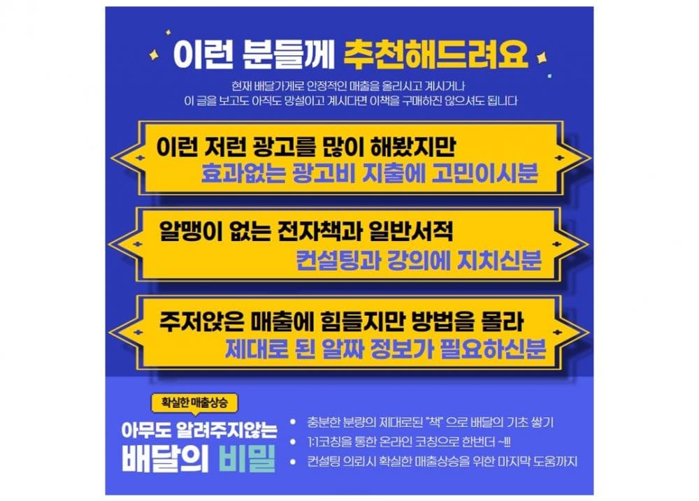 P2P 썸네일 이미지