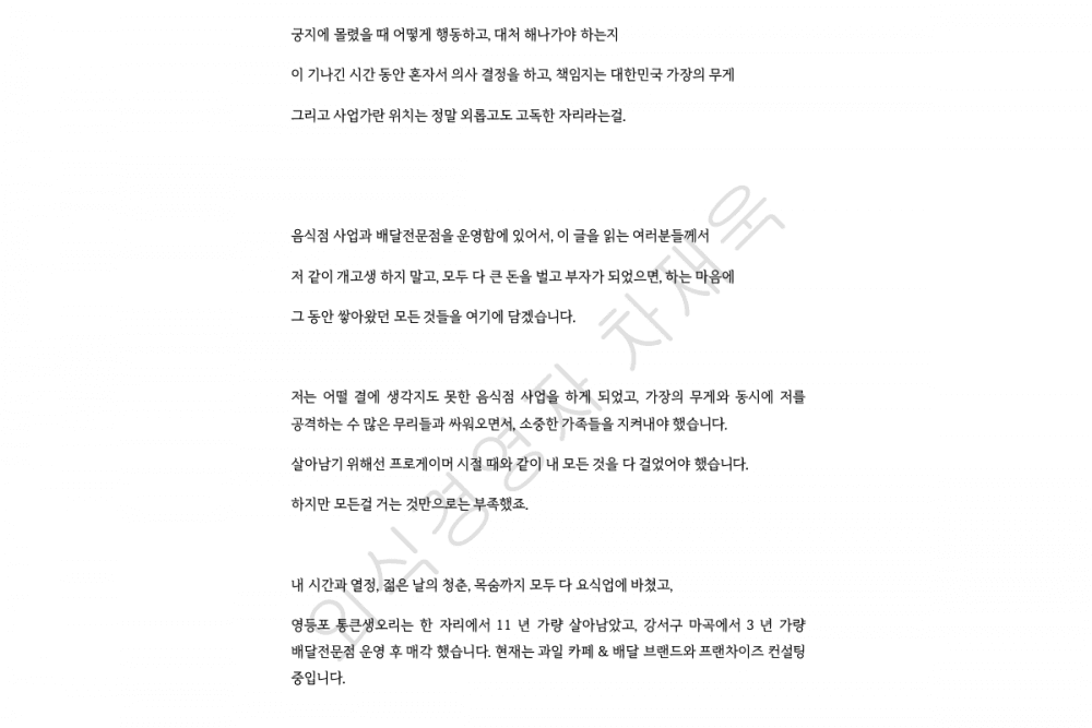 P2P 썸네일 이미지