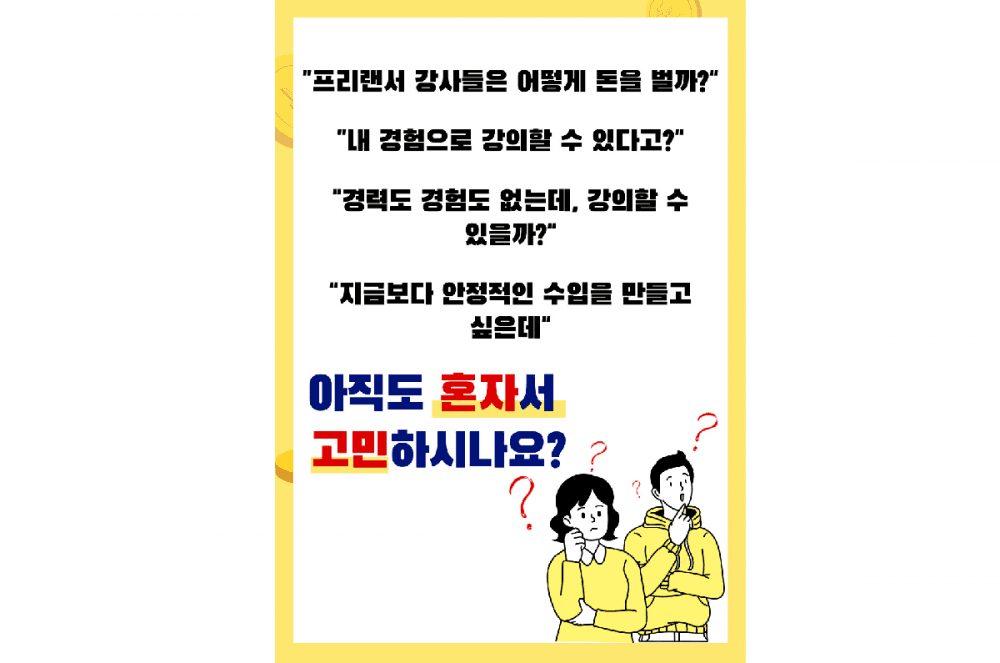 P2P 썸네일 이미지