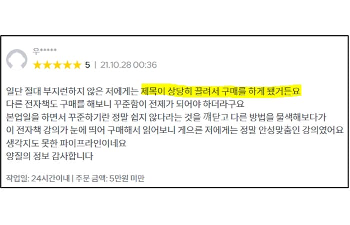 P2P 썸네일 이미지