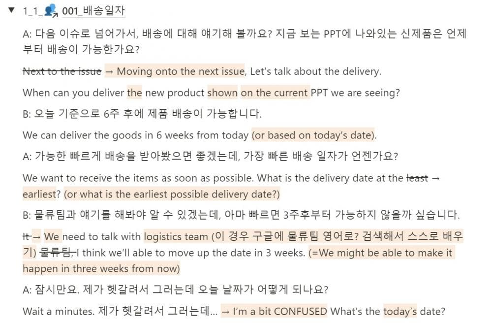 P2P 썸네일 이미지