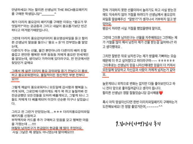 P2P 썸네일 이미지