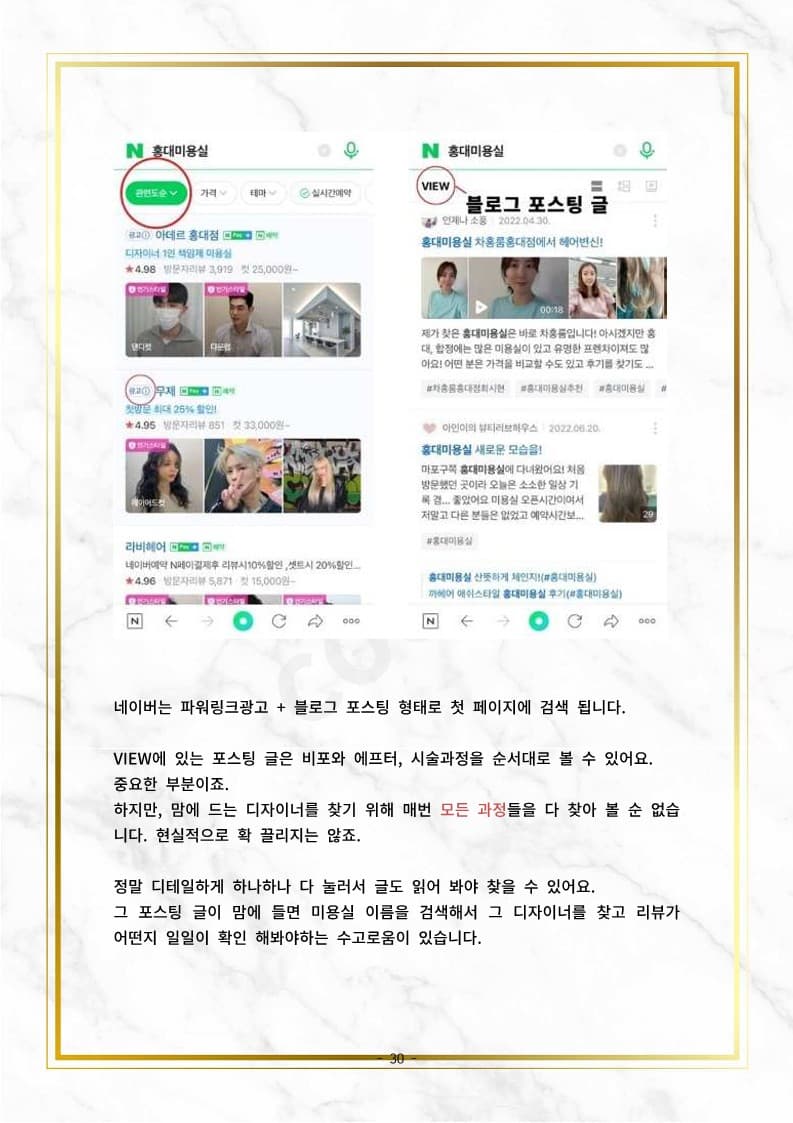 P2P 썸네일 이미지