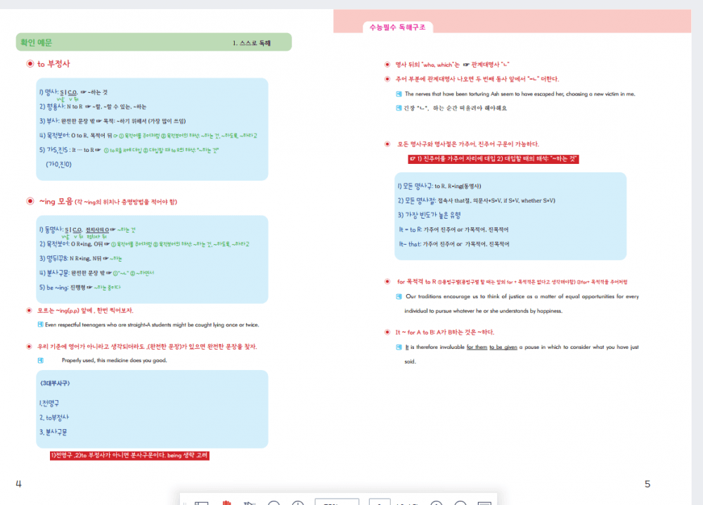 P2P 썸네일 이미지