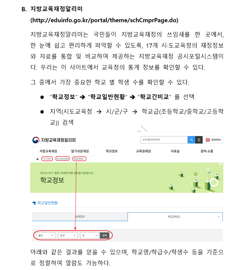 P2P 썸네일 이미지