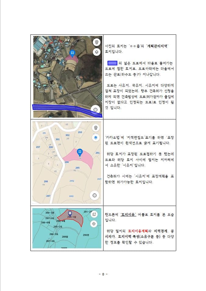 P2P 썸네일 이미지