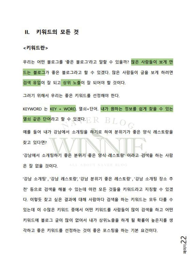 P2P 썸네일 이미지