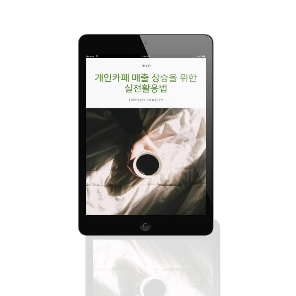 P2P 썸네일 이미지