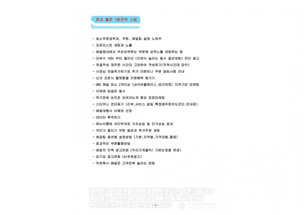 P2P 썸네일 이미지