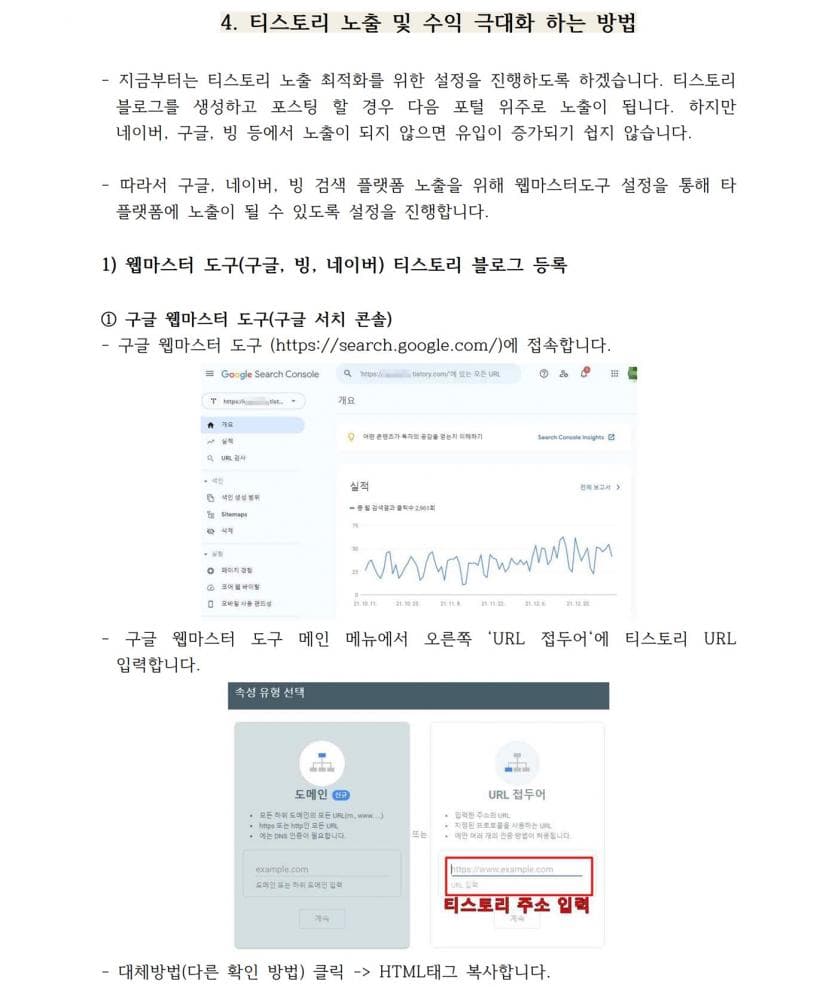 P2P 썸네일 이미지