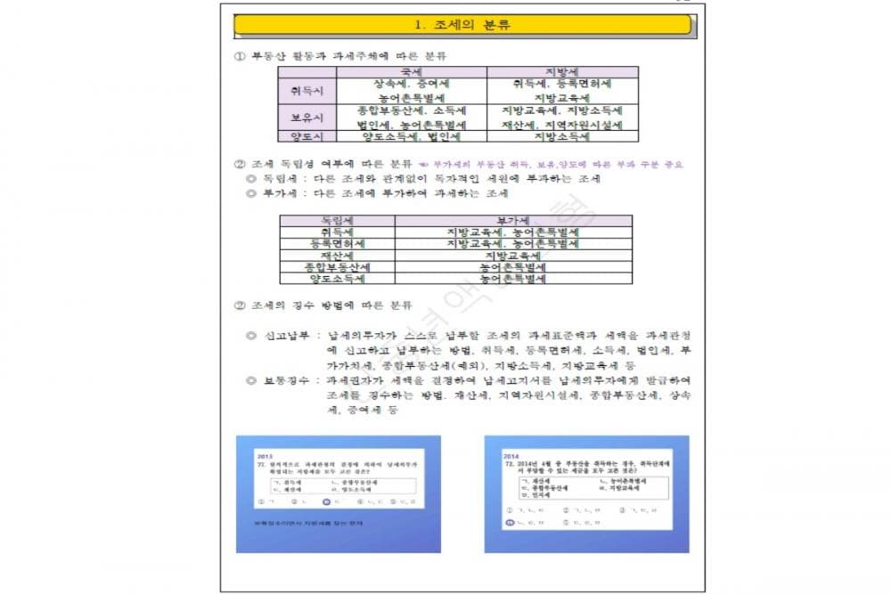 P2P 썸네일 이미지