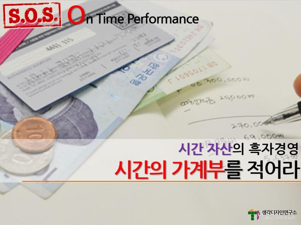 P2P 썸네일 이미지