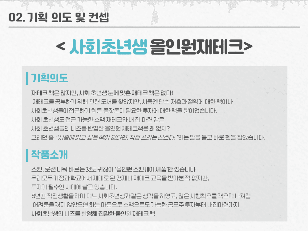 P2P 썸네일 이미지