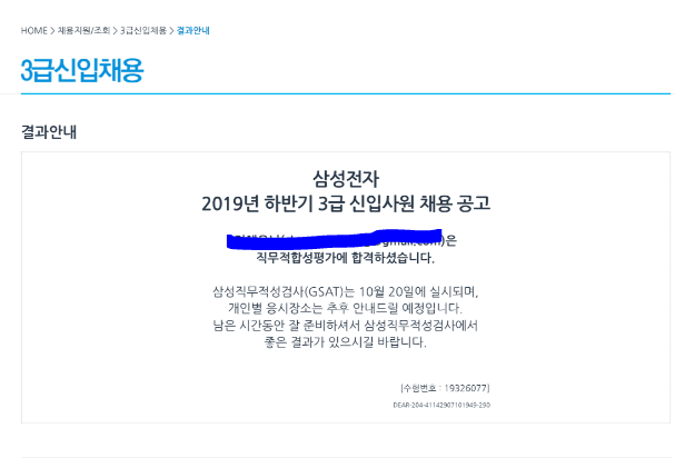 P2P 썸네일 이미지