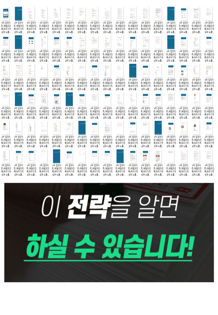 P2P 썸네일 이미지