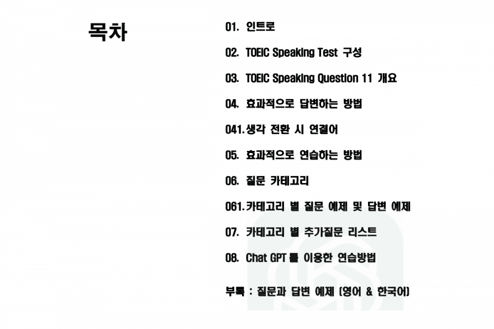 P2P 썸네일 이미지