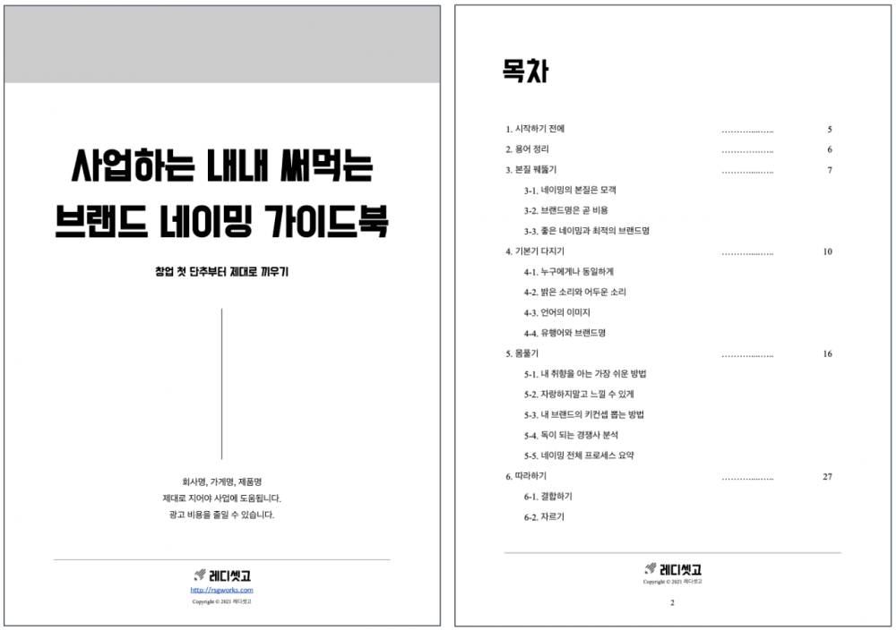 P2P 썸네일 이미지