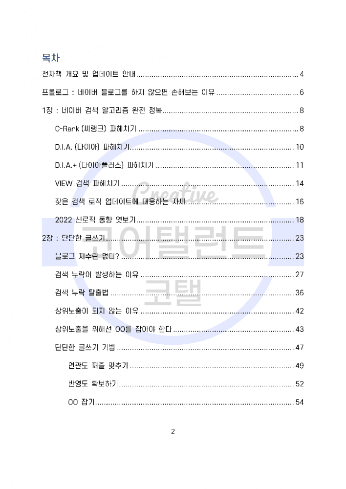 P2P 썸네일 이미지