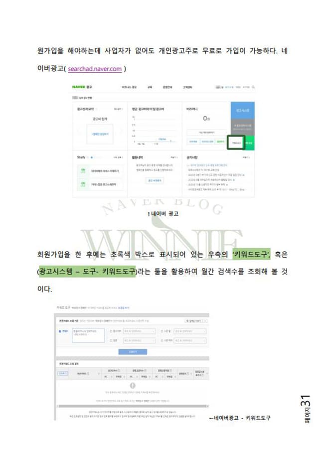 P2P 썸네일 이미지