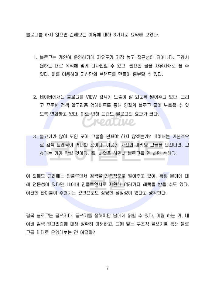 P2P 썸네일 이미지