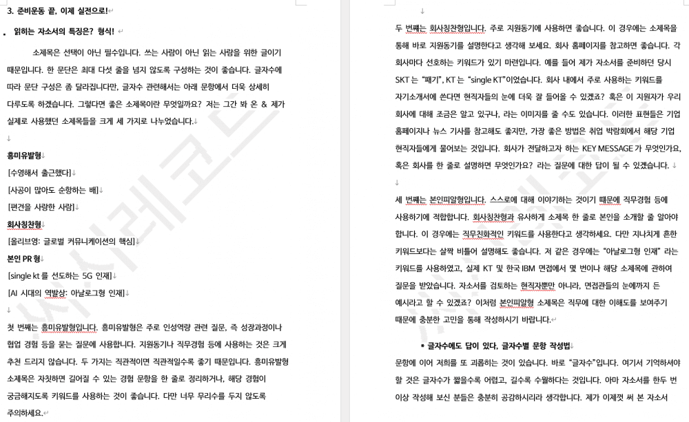 P2P 썸네일 이미지