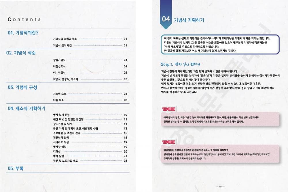 P2P 썸네일 이미지