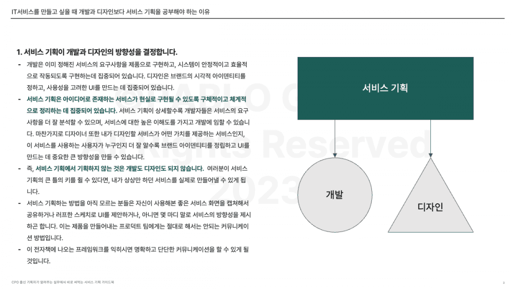 P2P 썸네일 이미지