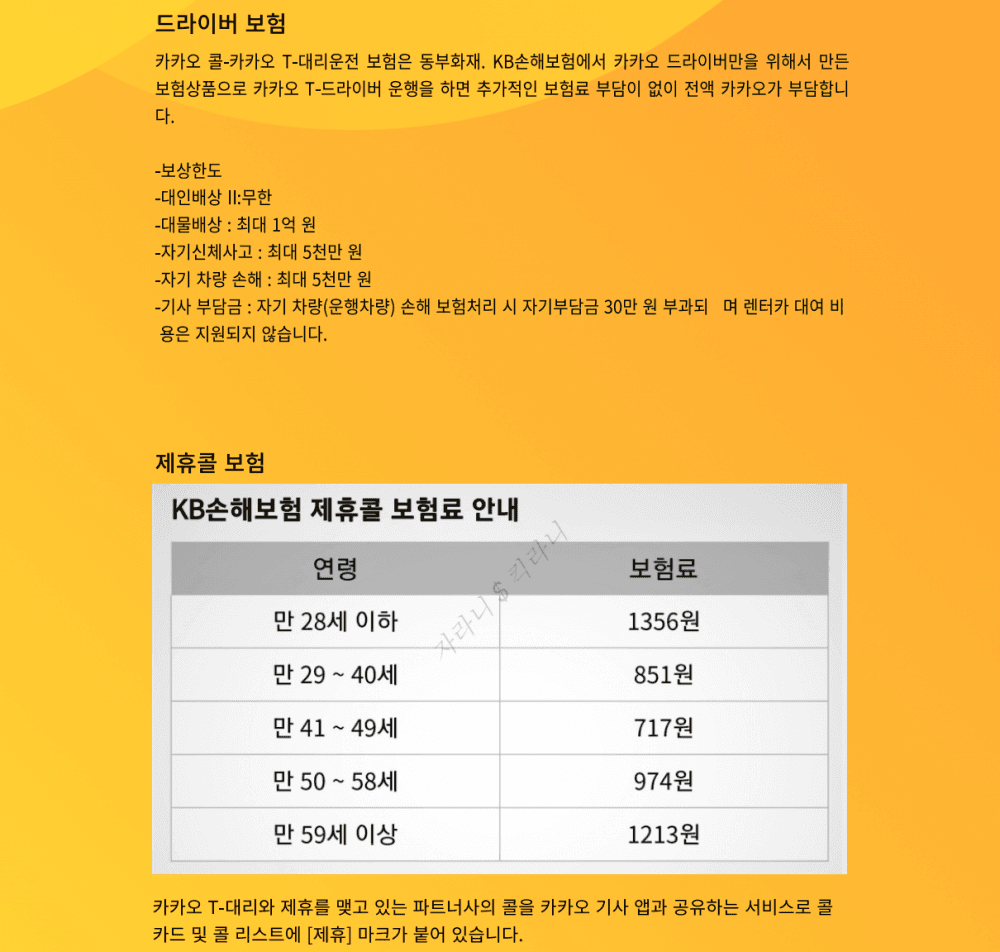 P2P 썸네일 이미지