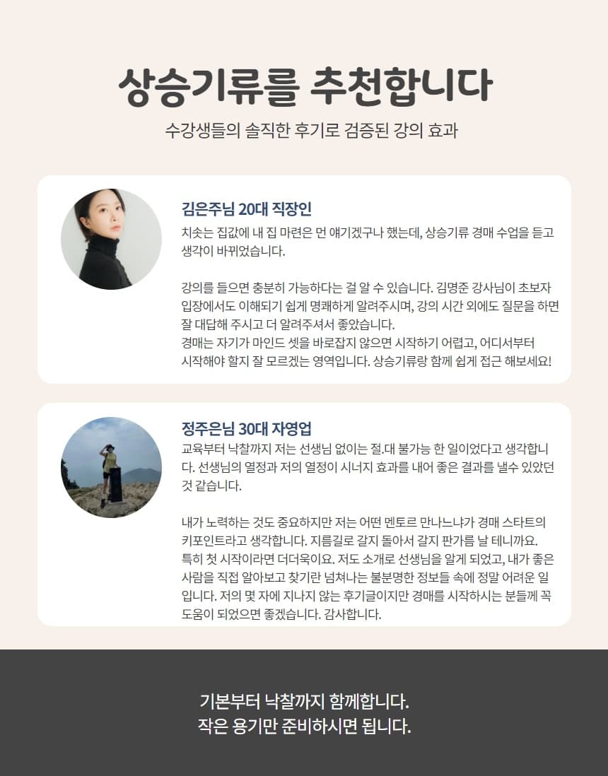 P2P 썸네일 이미지