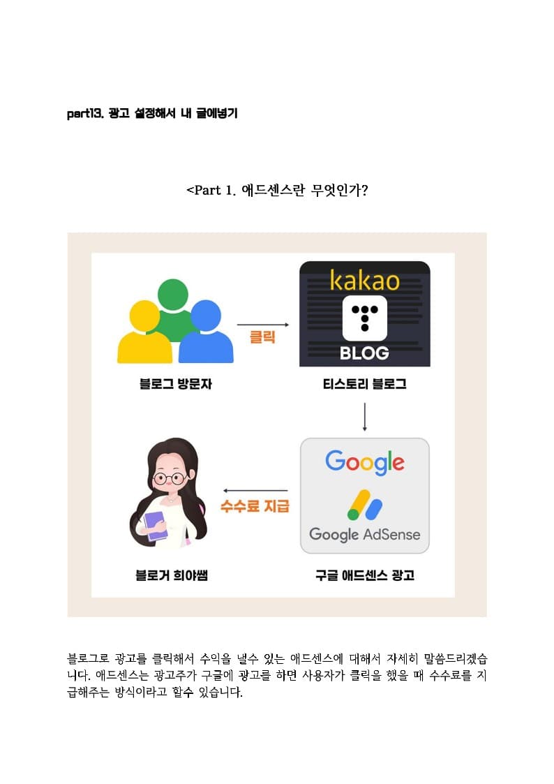 P2P 썸네일 이미지
