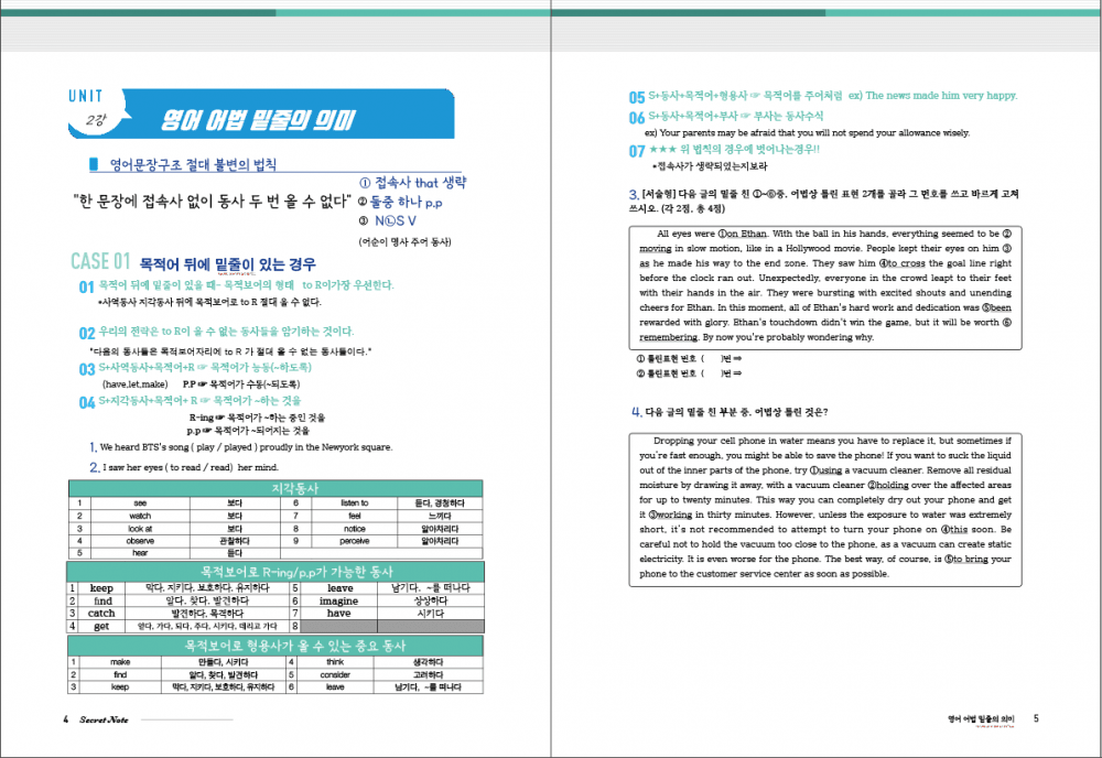 P2P 썸네일 이미지
