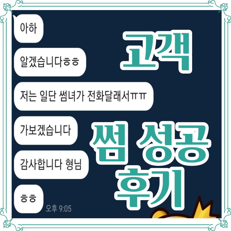 P2P 썸네일 이미지