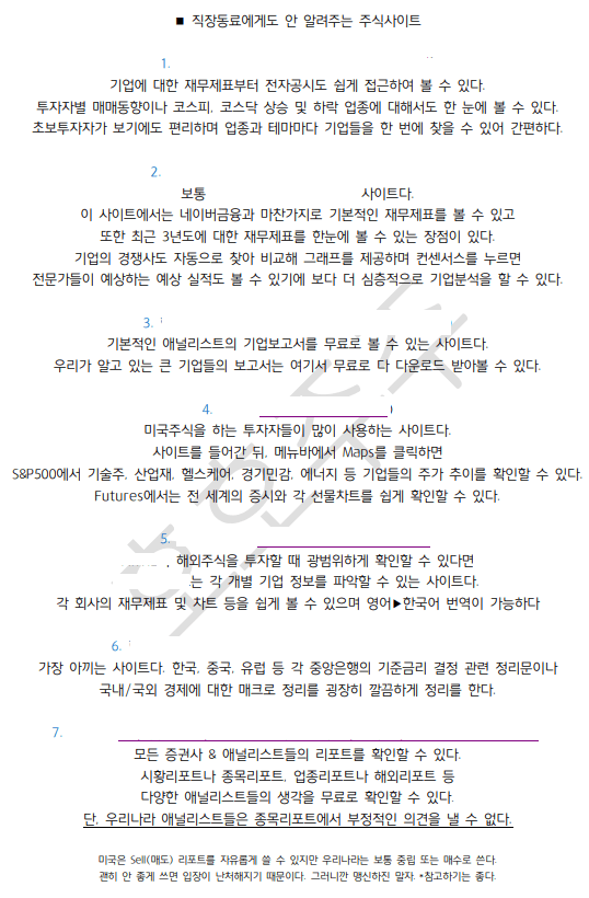 P2P 썸네일 이미지