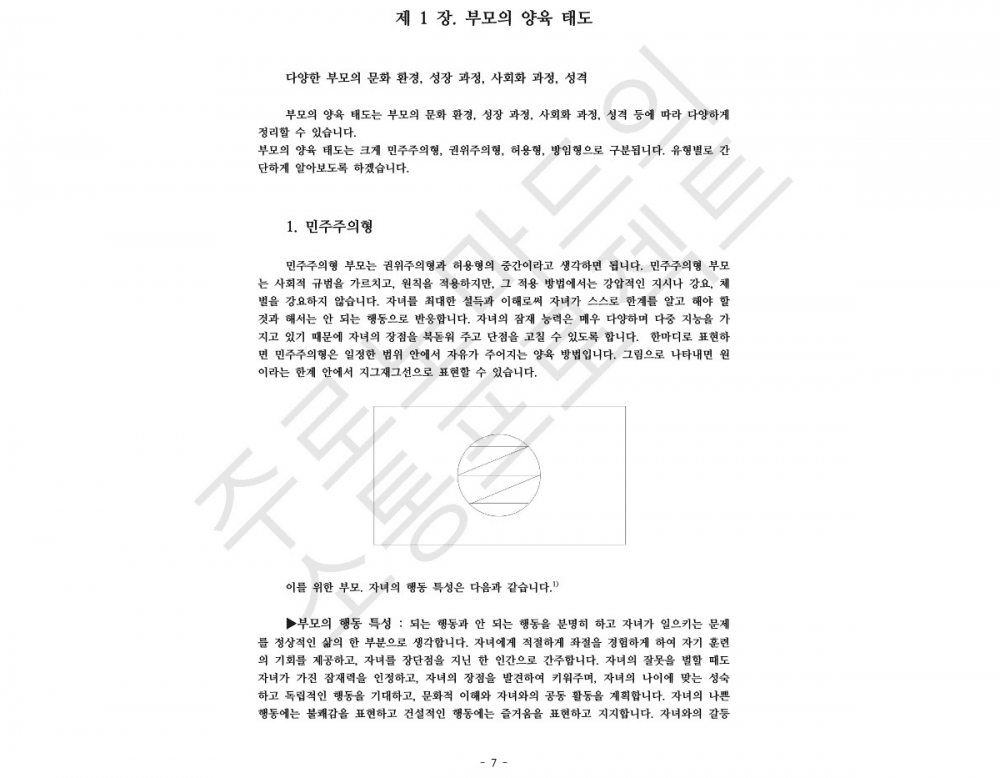 P2P 썸네일 이미지