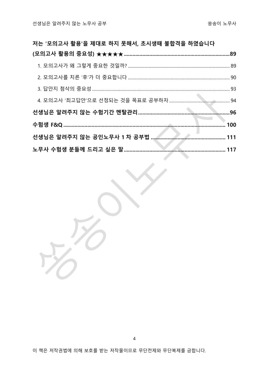 P2P 썸네일 이미지