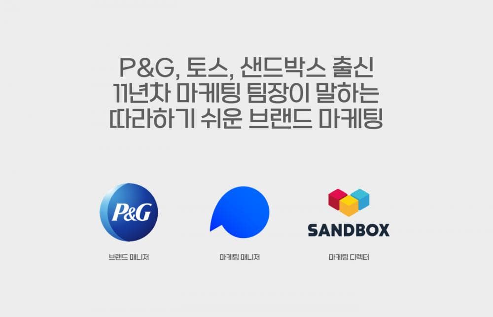 P2P 썸네일 이미지