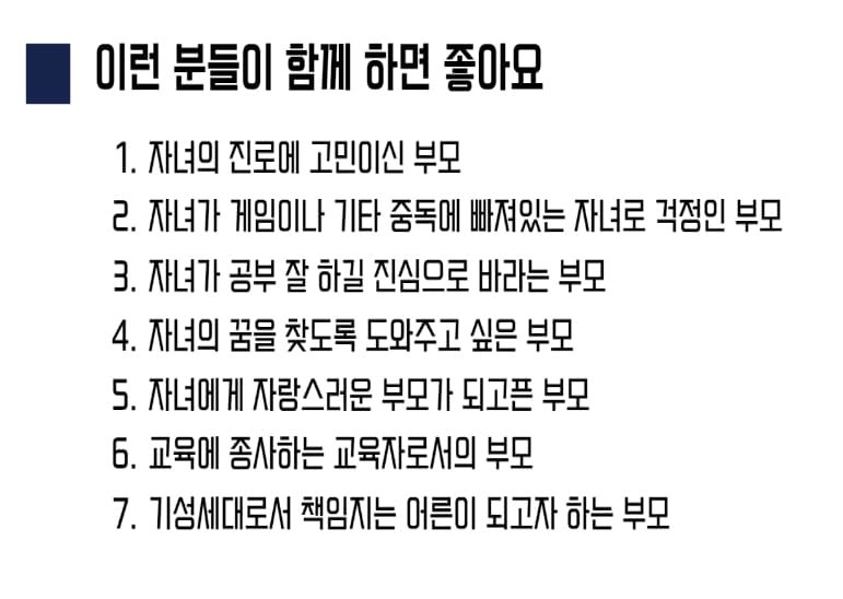 P2P 썸네일 이미지