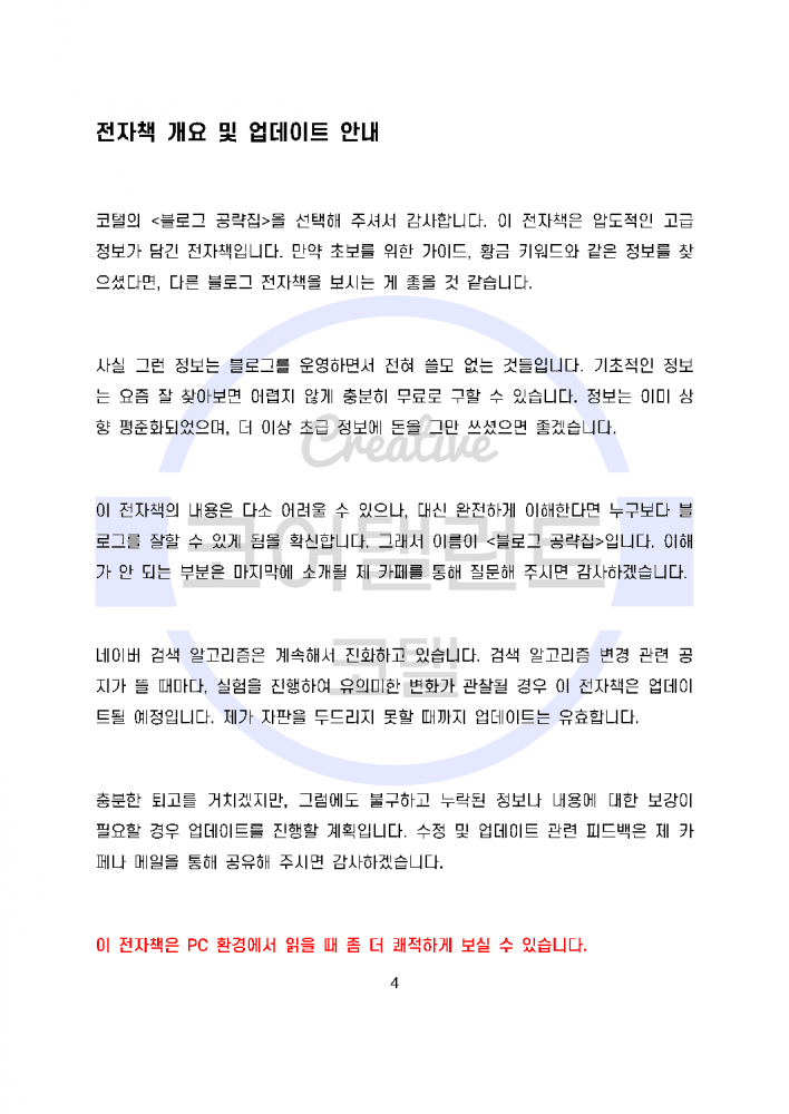 P2P 썸네일 이미지