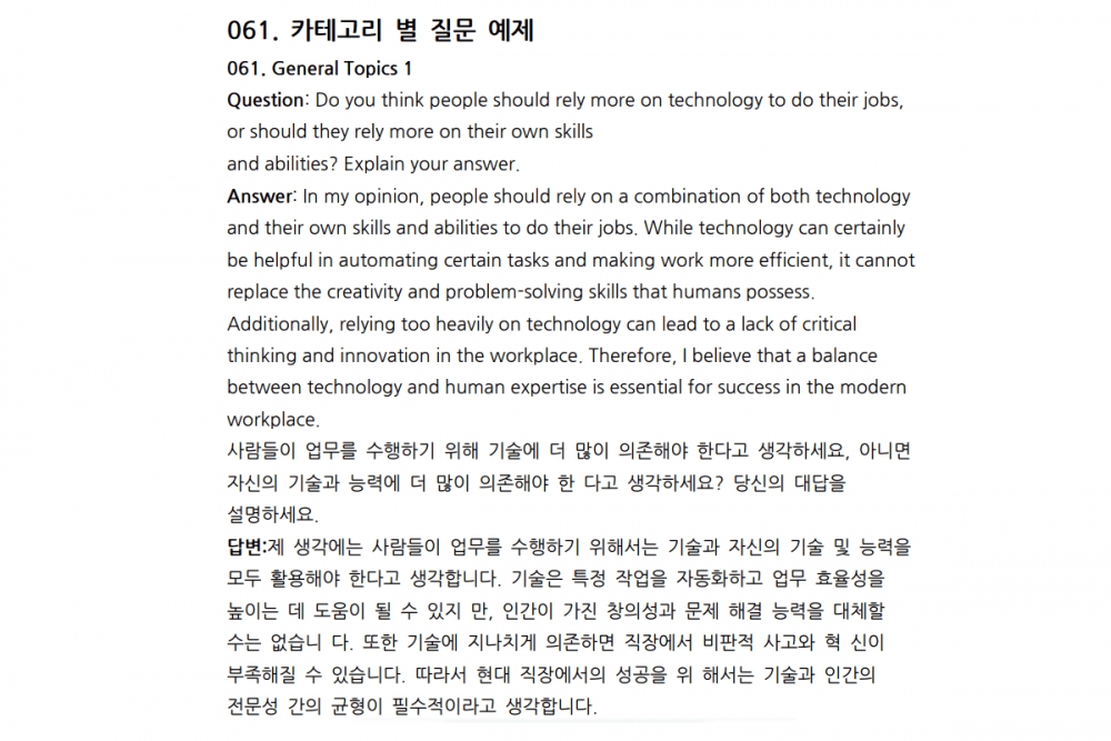 P2P 썸네일 이미지