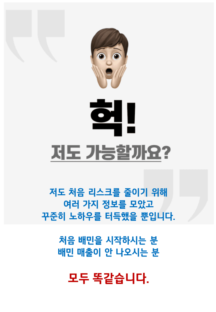 P2P 썸네일 이미지