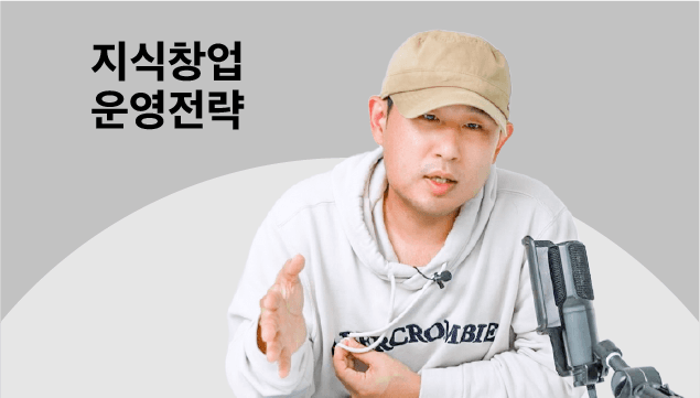 클래스 썸네일