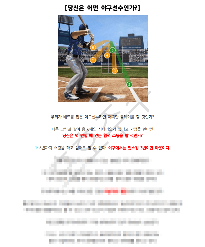 P2P 썸네일 이미지