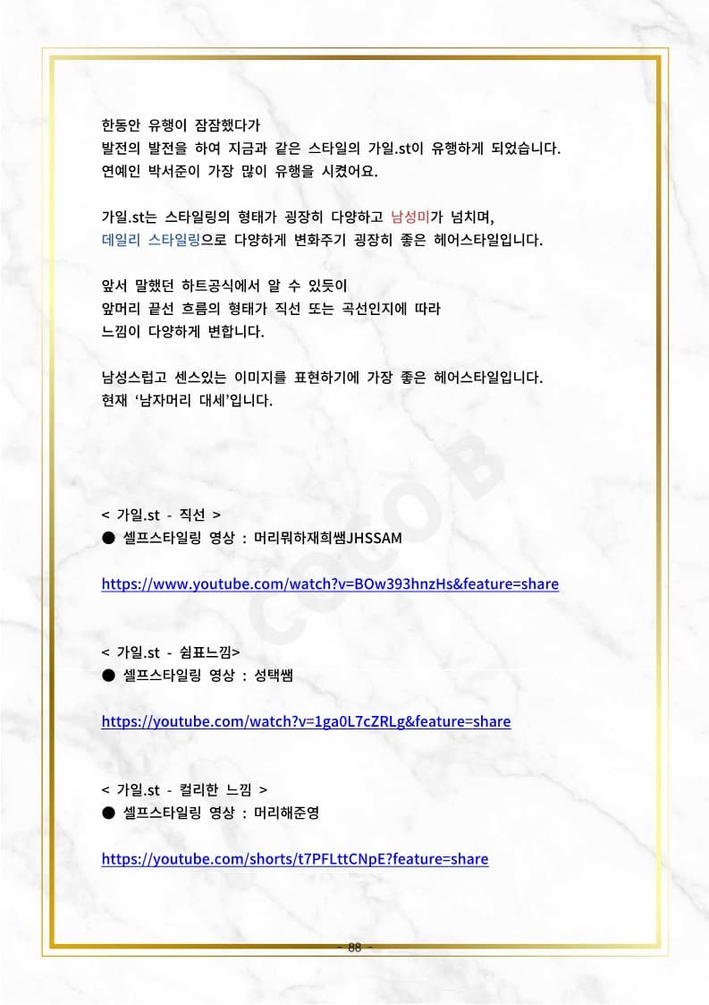 P2P 썸네일 이미지